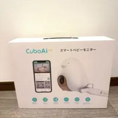 cubo Ai スマートベビーモニター キューボエーアイ