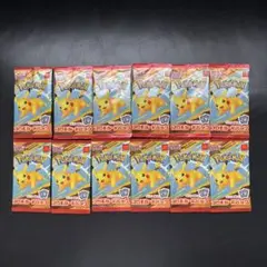 ⭐️即日発送⭐️ ポケモンカード MEGA ハッピーセット プロモカード 12パック