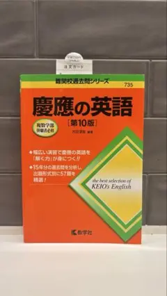 Item thumbnail for item 42ce51cb-ae82-4093-8840-eb53ac0b742f