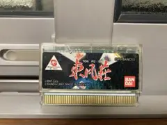 Item thumbnail for item 9d7dfa59-8cf1-4f1b-b85f-8a6abe555de3