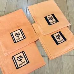 GIANTS タオル 4枚セット