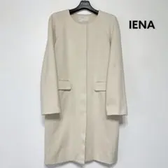 【イエナ】ノーカラーロングコート アイボリー 38