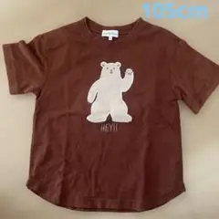 Item thumbnail for item af0f30bb-a658-4093-b3ef-b74d8106cc06