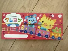 Item thumbnail for item 64826d44-fefe-4044-b4fd-4fb3a78c34b6