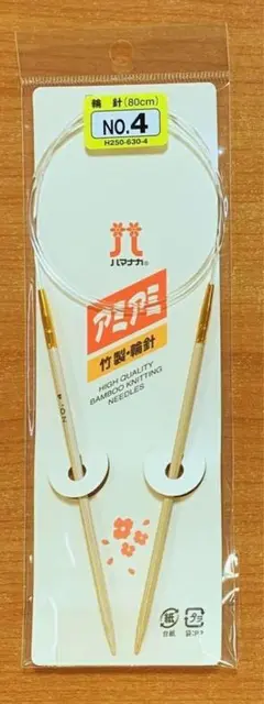 ▲ハマナカ▲アミアミ　竹製　輪針　４号　８０cm　630-4