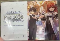 FGO フェス　限定　グッズ付きチケット　特典　コンプリート　シールブック　新品