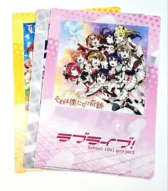 ラブライブ! μ's ファイル