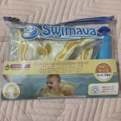 ［美品］Swimava ボディリング