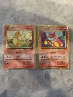 ヒトカゲ lv.10 リザードlv.32 ポケモンカード 復刻