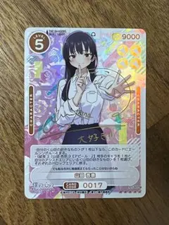 【超希少!!】僕の心のヤバイやつ アニメ化記念 非売品 複製サイン色紙 超希少!!】僕の心のヤバイやつ アニメ化記念 非売品 複製サイン