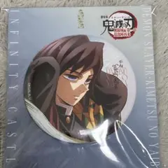 Item thumbnail for item ba54adc1-fd21-491c-ae00-8d32956d64ac