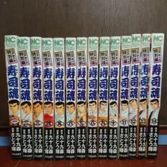 【送料無料】江戸前の旬　1巻〜124巻　全巻　セット　1105b 江戸前の旬 124 | 九十九森, さとう輝 | マンガ | Kindleストア