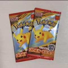 【新品未開封】ポケモンカード ハッピーセット 2パック