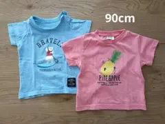 90cm 水色・BREEZEピンク Tシャツセット
