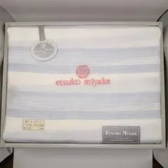 新品未使用　ETSUKO MIYAKE ボア―ミンクシーツ