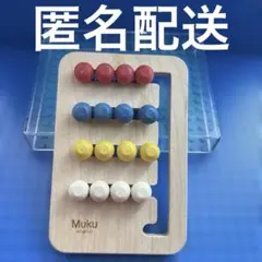 ならべっこ 無垢スタジオ