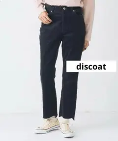 discoat ディスコート　コーデュロイカットオフスキニーパンツ