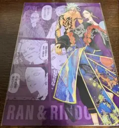 Item thumbnail for item ac087c57-23c8-4a2d-8322-88f3ec553d83