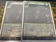 発掘調査　パラレル2枚　ビルディバイド