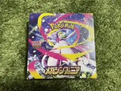 【新品・未開封】ポケモンカードゲーム メガシンフォニア