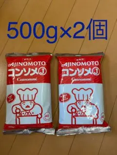 AJINOMOTO コンソメ 賞味期限2023年9月