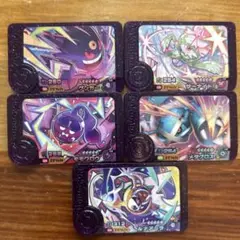 ポケモンフレンダ　サーナイト、ゲンガー、モモワロウ、メタグロス、ルナアーラ等