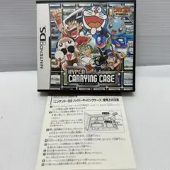 月刊コロコロ8月号付録‼️HYPER CARRYING CASE Nintendo