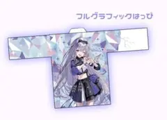 古石ビジュー フルグラフィック法被