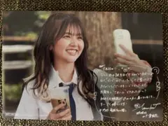 Item thumbnail for item 87845561-7901-48db-8e46-6ecd29cc3e01