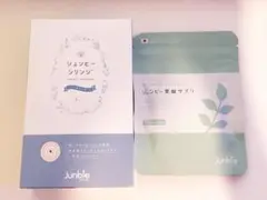 ジュンビーシリンジ 妊活キット×シリンジ法 3回分 葉酸サプリ1袋セット