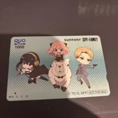 使用済　QUOカード　SPY×FAMILY スパイファミリー
