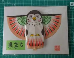 雀　モビール