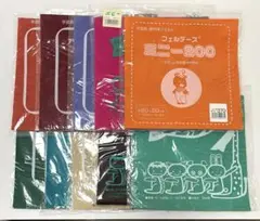 ＊フェルト 手芸用・教材用 日本製 色々10枚セット⑬＊