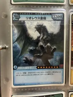 モンスターハンター　ハンティングカード　プロモ　リオレウス亜種