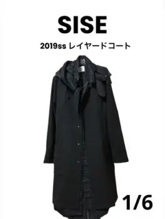 SISE 2019ss レイヤードコート