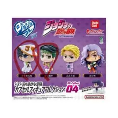 ジョジョの奇妙な冒険カプセルフィギュアコレクション 空条承太郎&岸辺露伴