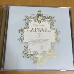 宇多田ヒカル / SINGLE COLLECTION 1 ☆ベストアルバム