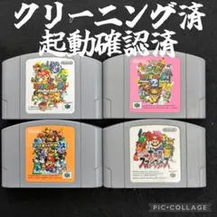 【メンテナンス、起動確認済】Nintendo64 まとめ売り　マリオ　レトロ