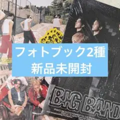 wayv big bands photo book 2種
