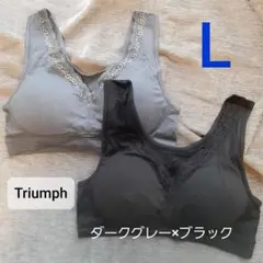 ト リンプ L 2枚 ナイトブラ ノンワイヤー ブラック ダークグレー