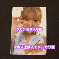 飯田栞月 ME:I ミーアイ WHO I AM 選出店舗限定 トレカ