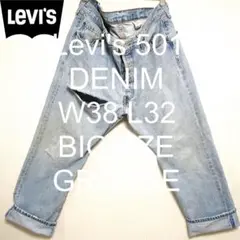 Item thumbnail for item be6a0cb4-f682-4a6e-b5df-0fc65ea22818