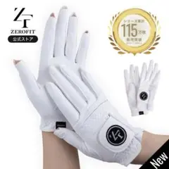 [新品未使用]ZEROFIT 指先ネイルカット 右手用 19㎝ ホワイト