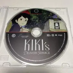 【未使用品】魔女の宅急便 北米版 DVD ジブリ 英語