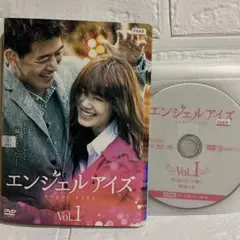 【韓国ドラマ】エンジェルアイズ 【レンタル落ち・全10巻】