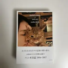 Item thumbnail for item f29f0172-3b85-49d0-a1c9-22bcf07bb74d