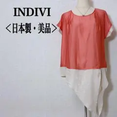 ＜日本製・美品＞　インディヴィ　アシメ　薄いブラウス
