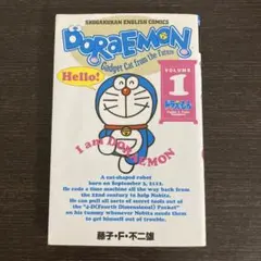 ドラえもん Gadget Cat from the Future Volume1