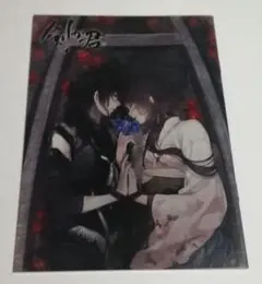 rejet 剣が君 ステラセット特典小冊子