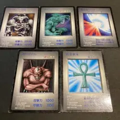 遊戯王　初期　デュエルモンスターズ カード5枚セット
